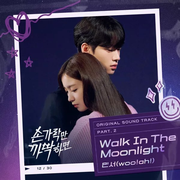 MINSEO – Walk In The Moonlight